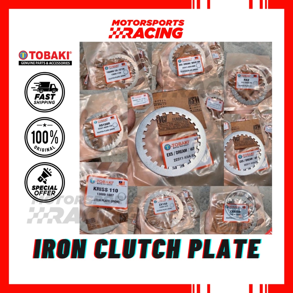 SRL115 / SRL115 FI TOBAKI STANDARD IRON CLUTCH PLATE 1 PC STD YAMAHA SRL 115 FI