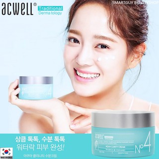 ACWELL Aqua Clinity Cream 50ml ผลิตภัณฑ์สำหรับดูแลผิวหน้าประสิทธิภาพสูงจากเกาหลีของแท้