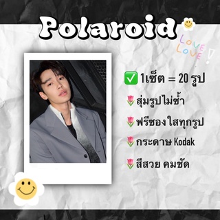 #ดิว จิรวรรตน์ F4 Thailand เซ็ตโพลารอยด์ 20 รูป