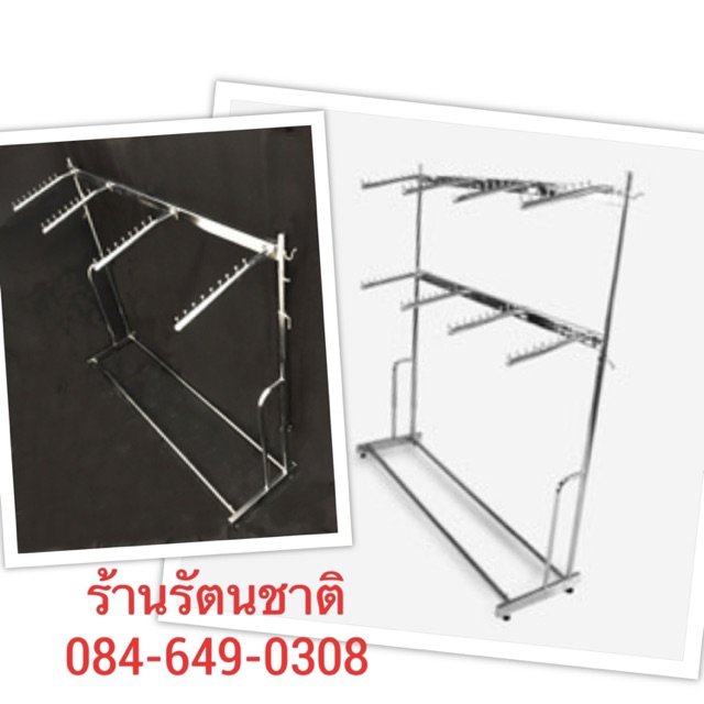 ราวแขวนเสื้อ โชว์เสื้อ เหล็กหนา 4แขน 1ชั้น, 4แขน 2ชั้น สีโครเมียม รุ่นเหล็กกล่องเหลี่ยม ⭕️มีเก็บปลายทาง