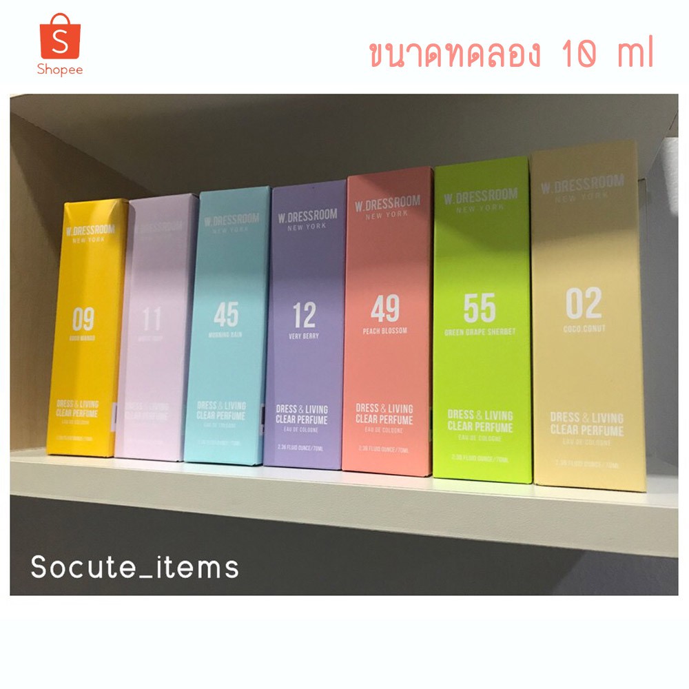 [แท้/พร้อมส่ง] มีหลายกลิ่น แบ่งขาย 10 ml น้ำหอม W.dressroom No.49/97/02/12/41/45/50/53