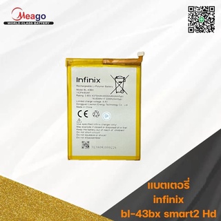 Battery แบตเตอร์รี่ Batt แบตงานแท้ infinix smart2HD bl-43bx แถมไขควง