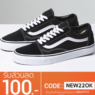 ใส่โค้ด ‼️ New22ok ลด100฿ รองเท้า VANS OLD SKOOLS