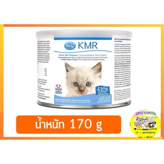 PetAg KMR powder นมผงแมว 170g (170g) EXP2024