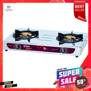 เตาแก๊สตั้งโต๊ะ 2 หัวแก๊ส DYNA HOME DF-5142TABLETOP GAS STOVE DYNA 2G HOME SS DYN DF-5142