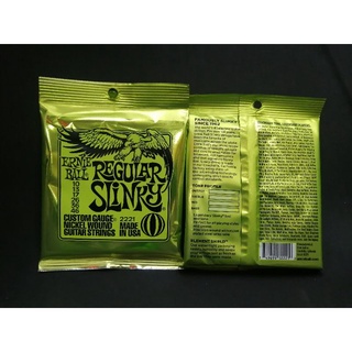 สายกีตาร์ไฟฟ้า​ERNIE​ BALL