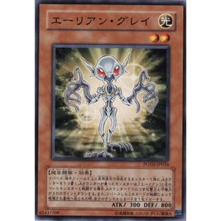 POTD POTD-JP024Common Alien Grey Power of the Duelist Common POTD-JP024 0807010224067