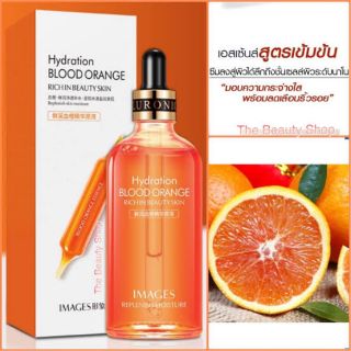 Images Hydration Blood Orange 100 ml