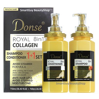 DONSE Royal 8in1 Collagen Shampoo &amp; Conditioner Set 750ml.X2 ชุดผลิตภัณฑ์ดูแลเส้นผมและหนังศีรษะสูตรพิเศษ