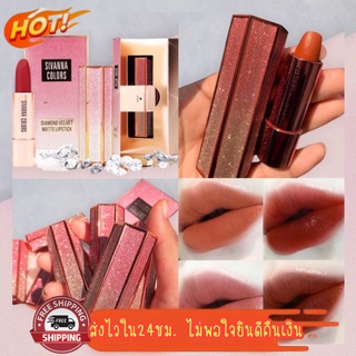 (มีCOD) ของแท้/ถูก ลิปสติกเนื้อแมท Sivanna DIAMOND VELVET matte lipstick : HF6019 ติดทน แพคเกจสวยมาก