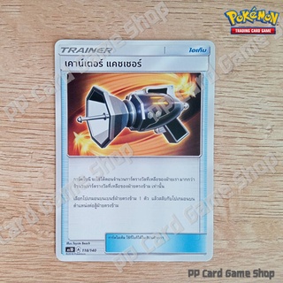 เคาน์เตอร์ แคชเชอร์ (AS1D A 118/140 U/SD) ไอเท็ม ชุดเฟิร์สอิมแพค การ์ดโปเกมอน (Pokemon Trading Card Game) ภาษาไทย