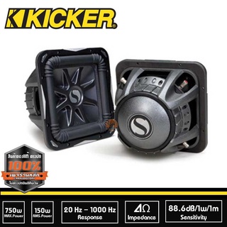 ดอกซับ 12 นิ้ว KICKER L7 แม่เหล็กใหญ่สไตล์อเมริกา เบสหนักๆดังกระจาย ราคา 17900 1/ดอก ราคา35800/คู่(2ดอก)