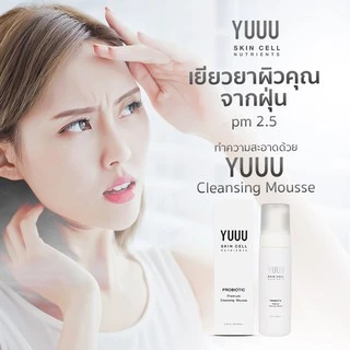 YUUU Cleansing Mousse มูสทำความสะอาดผิวหน้าจากสารสกัด Probiotic 180 ml.