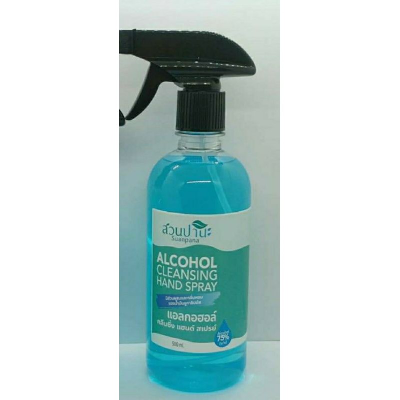 alcohol Cleansing Hand spray 500 ml. Shopee Thailand