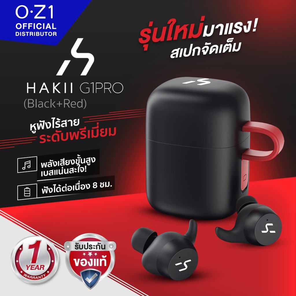 [ประกันศูนย์ไทย] HAKII G1 Pro หูฟังสปอร์ตไร้สาย เสียงดี เบสแน่น รองรับ aptX