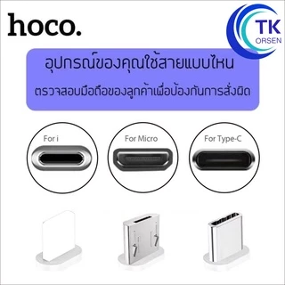 สายชาร์จ 1m/2m/3m Hoco X14 Speed Charger ยาว 1-3 เมตร สำหรับ L/Micro USB/Type C