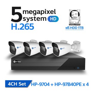 กล้องวงจรปิด กล้องไอพี IP Camera  ชุดกล้องวงจรปิด พร้อมติดตั้ง IP CAMERA [ 4CH SET ] HP-97B40PE x4 เครื่องบันทึก HP-9704