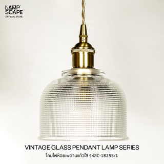 Lampscape / Decorative Vintage Pendant Lamp / โคมไฟห้อยเดี่ยว โคมแก้วใส สไตล์วินเทจ ลวดลายตาราง ขั้วโลหะชุบทองเหลือง