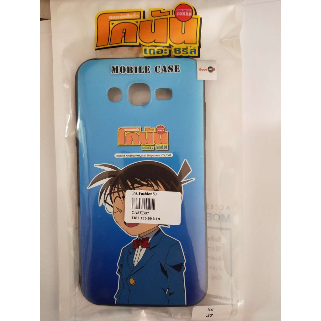 เคส Samsung J7 2015 ลายโคนัน