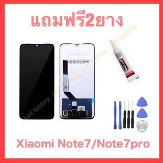 xiaomi Note7/Note7pro จอชุด ฟรี2ยาง