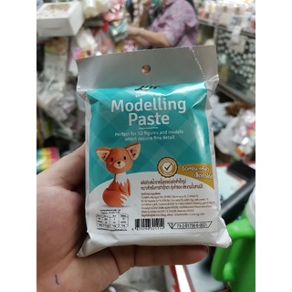 ลินน้ำตาลปั้น โมเดลลิ่งเพลส 250 กรัม ยี่ห้อ  lin  modelling paste