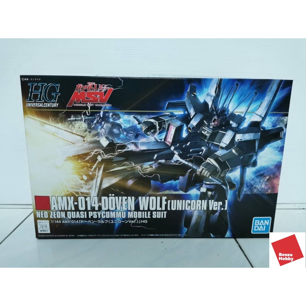 4573102618313 HG 1/144 HGUC DOVEN WOLF (UNICORN VER.)