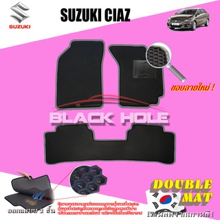 Suzuki Ciaz 2015-ปัจจุบัน ฟรีแพดยาง พรมรถยนต์เข้ารูป2ชั้นแบบรูรังผึ้ง Blackhole Carmat