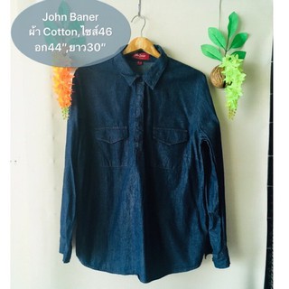 เสื้อยีนส์ John Baner ไซส์ 46 งานค้างสต็อคญี่ปุ่น เคลียร์ขายมือสอง รายละเอียดและขนาดดูในรูปค่ะ