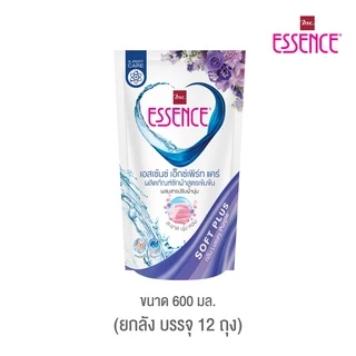 Essence ผลิตภัณฑ์ซักผ้าสูตรเข้มข้น เอสเซ้นซ์ เอ็กซ์เพิร์ท แคร์ Luxury Purple (ม่วง) 600 มล.(1 ลัง บรรจุ 12 ถุง)