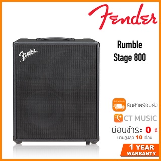 Fender Rumble Stage 800 แอมป์เบส