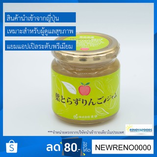 แยมแอปเปิ้ล Seiken นำเข้าจากญี่ปุ่น Seiken Apple Jam