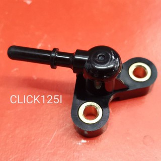 ฝาครอบหัวฉีด click-125i สินค้าเกรดA