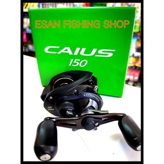 รอกหยดน้ำชิมาโน่ SHIMANO CAIUS 150/151 หมุนขวา/หมุนซ้าย (รอบ 6.3:1) ยังไม่มีคะแนน