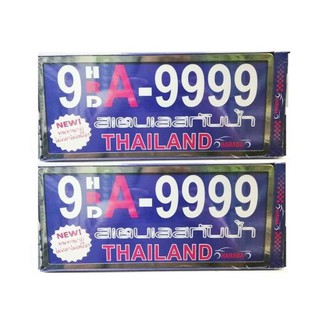 กรอบป้ายกันน้ำ เลสโครเมียม HARADA ขอบเล็ก ราคาถูก