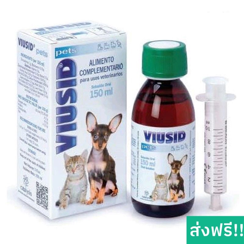 Viusid 150 ml. !! ส่งฟรี!! วิตามินสำหรับสุนัขและแมว