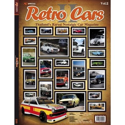 นิตยสาร Retro  Cars  Vol. 2