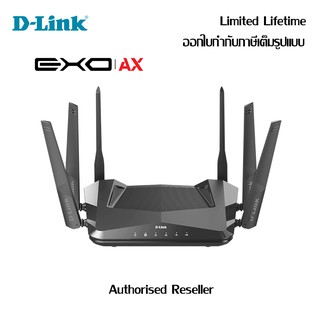 D-Link EXO AX AX5400 Wi-Fi 6 Router DIR-X5460 ดีลิงก์ เร้าเตอร์