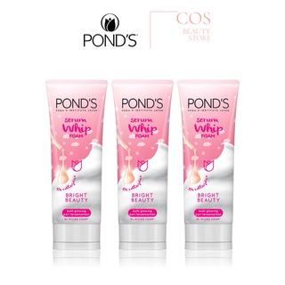 แพ็ค3 PONDS SERUM WHIP FOAM BRIGHT BEAUTY(50g)พอนด์ส เซรั่ม วิปโฟม ไบร์ท บิวตี้ (โฟมล้างหน้า)