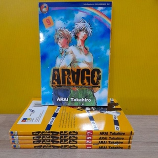 ARAGO   (ขายแยกเล่ม)