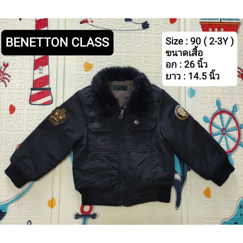 เสื้อแจ็คเก็ตกันหนาวเด็ก BENETTON CLASS Size.90 (2-3Y)  เสื้อผ้ามือสองญี่ปุ่นคัดเกรด