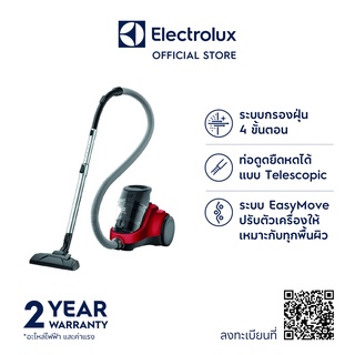 แหล่งขายและราคาElectrolux EC41-6CR เครื่องดูดฝุ่น ประเภทกล่องเก็บฝุ่น ขนาด 1.8 ลิตร  กำลังมอเตอร์ 2,000 Wอาจถูกใจคุณ