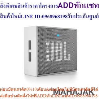 JBL BLUETOOTH SPEAKER   GO GRAY