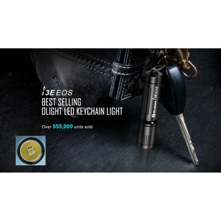 ไฟฉายเล็ก Olight I3E EOS AAA Keychain