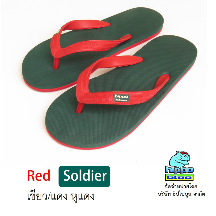 Hippo bloo รองเท้าแตะฮิปโปบูล Red Solder เขียวดำ / แดง หู แดง