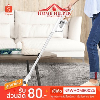 เครื่องดูดฝุ่นแบบด้ามจับ พลังดูดสูง น้ำหนักเบา Vacuum Cleaner รุ่น SV-508