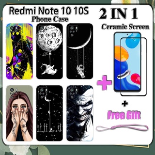 เคสโทรศัพท์ 2 IN 1 Redmi Note 10 10S พร้อมกระจกนิรภัยกันรอยหน้าจอเซรามิค แบบโค้ง ฟิล์มนิรภัยด้านนอก อวกาศ