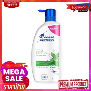 เฮดแอนด์โชว์เดอร์ คูล เมนทอล แชมพูขจัดรังแค ขนาด 450 มล.Head &amp; Shoulders Shampoo Cool Menthol 450 ml