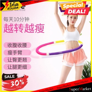 🔥ยอดนิยม!! Hula hoop sipong rolling ฮูล่าฮุปสปริงยืดหด 360 องศา 🚚💨พร้อมส่ง!!