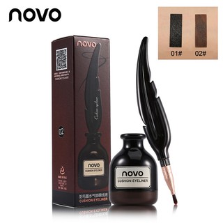 Novo Cushion Eyeliner โนโว อายไลน์เนอร์ รุ่นขนนก กันน้ำ เนื้อคุชชั่น เขียนง่าย สีคมชัด ติดทน No.5172