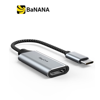 อะแดปเตอร์ Raycue Adapter USB-C to HDMI Video (YG-RC1101) by Banana IT